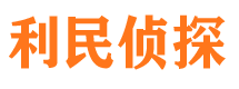 晴隆外遇出轨调查取证